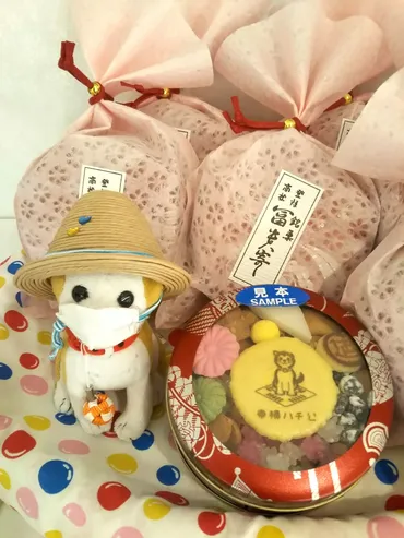 のれん街限定の冨貴寄＊ハチ公＊がリニューアルしました♪ 