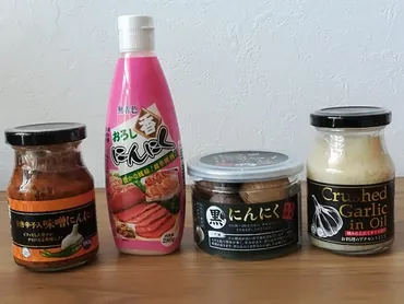 業務スーパーのにんにく商品徹底解剖！おすすめ商品と簡単レシピをご紹介？業務スーパーのにんにく商品：刻みにんにくオイル漬け、おろしにんにくチューブなど