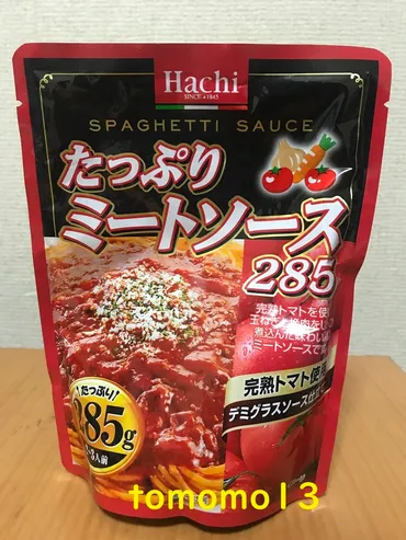 GW最後の夜ごはん!ハチ食品『たっぷりミートソース』を食べてみた!