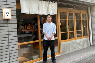 新宿『食堂わた』、オープン半年で坪月商40万円。三つ星の技術で夜は和食居酒屋、昼は定食店に