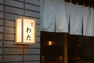 人気No.1は「おばんざい定食」! 昼は定食、夜は居酒屋の顔を持つ理想の一軒が新宿御苑前に誕生