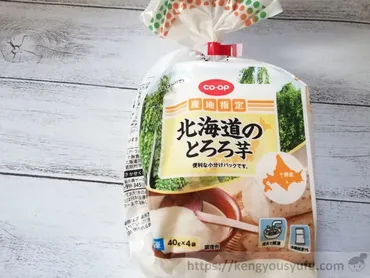 手軽で美味しい！冷凍とろろの世界！どこで買える？選び方の疑問を解決？簡単便利！冷凍とろろの魅力