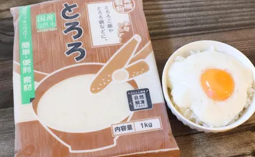 業スーの国産冷凍とろろが1kg入ってお得！！便利な保存法や使い切りアレンジ法も紹介 