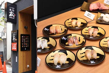 くら寿司のプレミアム業態「無添蔵」を食べた 関東初出店