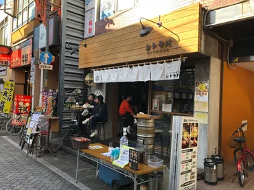 クラフト麦酒酒場 シトラバ 高円寺店