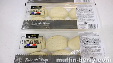 メニセーズ プチパン(コストコ)は美味しい？焼き方やアレンジレシピを紹介！外はカリカリ、中はふわふわ！コストコのメニセーズ プチパン徹底解剖
