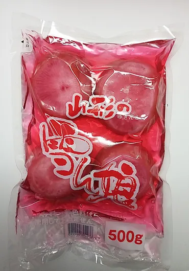 漬物】赤かぶ 500g pc (4~5個入り)