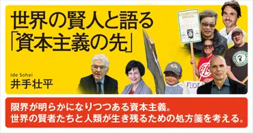 連鎖するもうひとつの貧困──習い事や家族旅行は贅沢？「体験ゼロ」の衝撃！ 