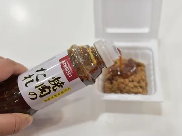 これ1本で味がきまる!成城石井「焼き肉のたれ」は納豆にも豆腐にも合う万能調味料