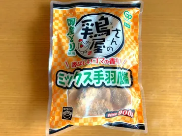 どこまで減るの・・・【業務スーパー】内容量が減って「実質値上げ」した商品4選(舞)