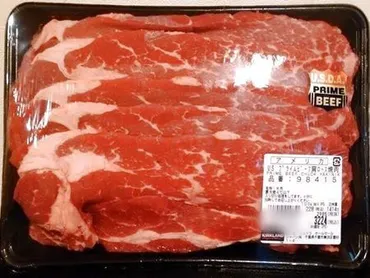 安い】コストコのUSAプライムビーフ肩ロース焼肉は超おすすめ!