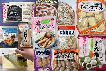 業務スーパー冷凍食品は本当に美味しい？ 人気の揚げ物メニューとその活用法を徹底解説！業務スーパーの冷凍揚げ物：種類と調理法、ランキング、アレンジレシピを紹介
