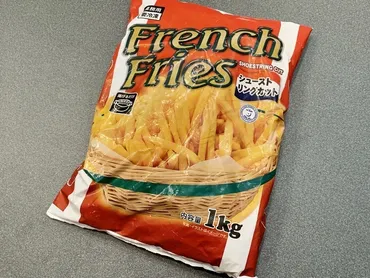 業務スーパー】買ってよかった!「揚げ物」14選まとめ!大容量でコスパ抜群!今晩のおかずに♪