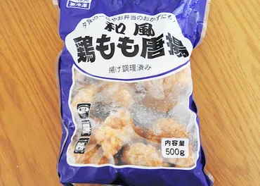 業務スーパーの「和風鶏もも唐揚」はおいしくてコスパよし!ジューシーな鶏肉がからあげです