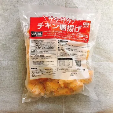 業務スーパー「冷凍唐揚げ」食費2万円台で1,000万円貯めた達人技3選