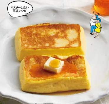 スフレのようにふわふわ! プルンとした食感の「ホテル風フレンチトースト」