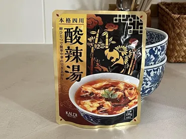 カルディで見つけた本格中華!「酸辣湯」を簡単に作ってみた