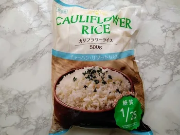 業務スーパーのカリフラワーライス徹底解説！簡単ダイエットレシピも？業務スーパーの冷凍カリフラワーライスで始める、簡単ヘルシーライフ