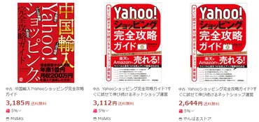 無在庫転売の報告フォームができました。