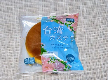 100円台【業務スーパー】本場直送の台湾スイーツ3つとアレンジレシピ コンビニスイーツより低価格で楽しめる