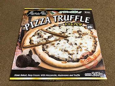 業務スーパーのトリュフピザは美味しい？イタリア直輸入冷凍ピザの実食レビュー！業務スーパーで見つけた！イタリア直輸入トリュフピザの魅力