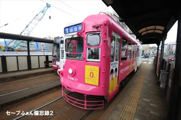 長崎「富喜寄」の魅力とは？路面電車と美食の旅へ！長崎の隠れた名店「富喜寄」と、お得なPayPayキャンペーン
