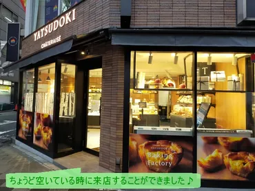 やつどき新宿御苑前店へのアクセスと混雑ぶりは?行ってみた感想♪