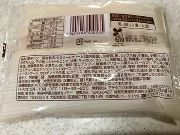 ファミマ「ファミマ・ザ・クリームパン」はすっきりクリームが美味！累計1千万食突破 