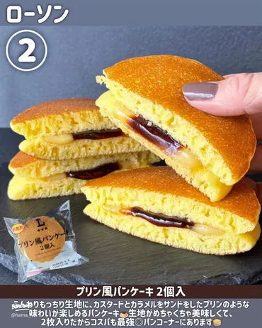 ローソンのおすすめ商品、新商品、キャンペーン情報まとめ！何がおすすめ？（ローソン）ローソンの最新情報から、おすすめ商品、キャンペーンまで