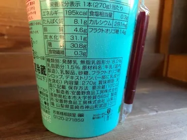 ローソン「のむヨーグルト」は値段200円以下でさっぱり美味!全6種類ランキング