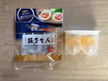 100均セリアの「味付けたまごメーカー」を使ったレビュー!味は?ダイソーとの違い【2025年最新版】
