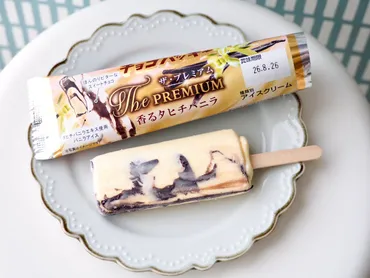 シャトレーゼ】ワンランク上のチョコバッキー!高いけど、ぶっちゃけどう?「チョコバッキー・ザ・プレミアム 香るタヒチバニラ」