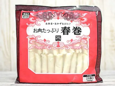 業務スーパーの冷凍食品「春巻き」徹底比較！種類や調理法、アレンジレシピまで？業務スーパーの春巻き、その多様な魅力とは？