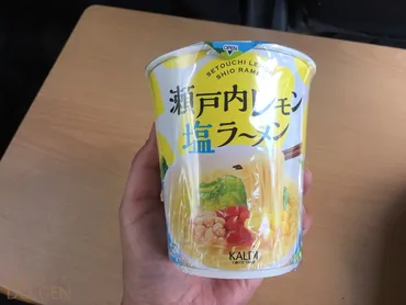 レモンの酸味と香りが口の中に広がる!【カルディ】のカップラーメンはあっさり味で暑い季節にぴったり