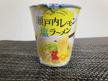 【KALDI】カルディ瀬戸内レモン塩ラーメン・強めのレモン感で爽やかな味わい