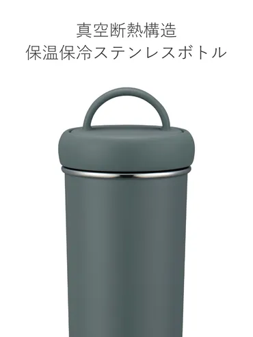 水筒 400ml タンブラーボトル 保温 保冷 ( タンブラー マグボトル スポーツドリンク対応 ハンドル付き ふた付き 直飲み マグ ボトル 蓋付き 真空断熱 魔法瓶 取っ手付き ステンレスボトル ステンレス製 直のみ 携帯 ) 【ダークグレー】(ダークグレー): リビングート ANA ...
