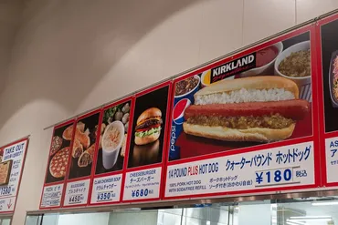 コストコのフードコートで大人気「プルコギベイク」を食べつくす!