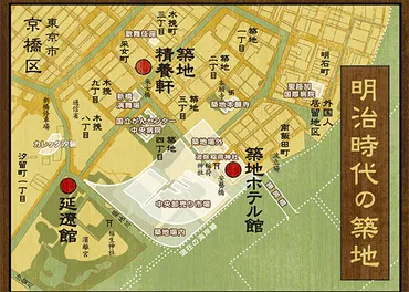 開国と明治時代。フランス料理が花開いた築地「フレンチトライアングル」