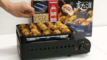カセットガス式たこ焼き機「炎たこII」を使って完全初心者でもカリトロたこ焼きを作れるのか確かめてみた