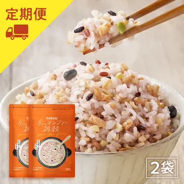 雑穀米ダイエットに効果はある!含まれる栄養素やおすすめの食べ方などを紹介 – イミコトマルシェ マガジン