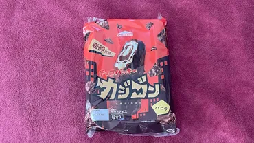シャトレーゼの新作『チョコバッキー カジゴン』をさっそく実食♪