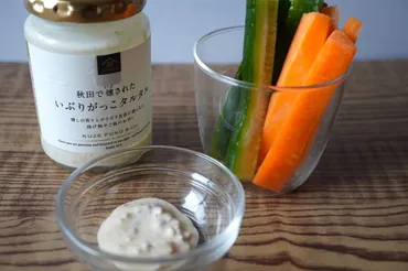 久世福商店・サンクゼール実食ルポ】圧倒的万能感!「いぶりがっこタルタル」のアレンジいろいろ試してみました