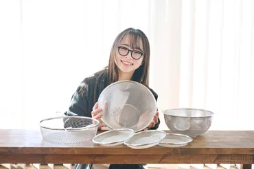 ざるのおすすめ7選!使いやすくて洗いやすい商品の選び方を料理クリエイターが解説