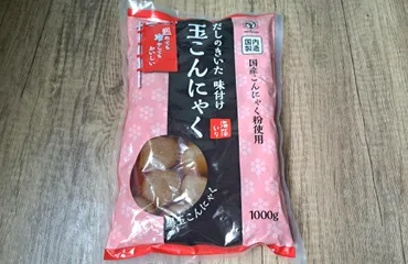 業務スーパー】だしのうまみがジュワっと味付き玉こんにゃく夕食のあと一品お酒のおつまみにも(すまいる)