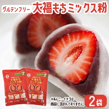 大福餅の栄養成分表(食品番号:15023/食品成分表)。