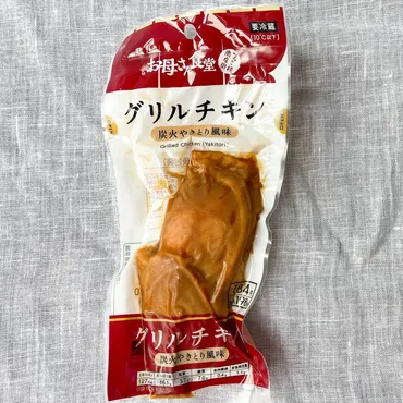 もう何回リピしたかわかんない…!ファミマの「グリルチキン」地味なのになぜかハマっちゃう!