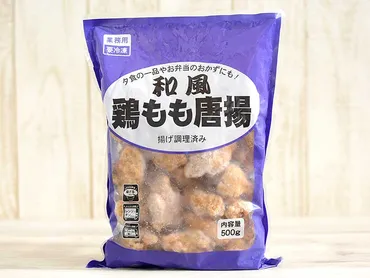 業務スーパーの『和風鶏もも唐揚』はわりと上品系! タルタルマヨで濃厚ジャンク味にするのも悪くない?