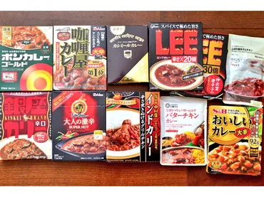 一番辛いカレーはどれ!? 激辛レトルトカレー11品を食べ比べて頂点を決めた!