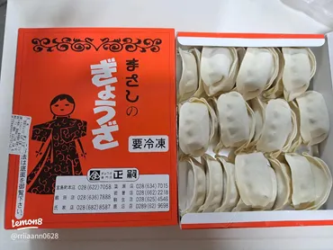 宇都宮餃子の正嗣で絶品餃子を味わう！