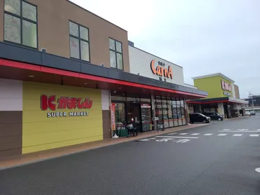 宇都宮市】餃子店『正嗣 駒生店』が移転。時期と場所をお知らせします。うつのみやグルメ紀行。餃子の旅♪ 